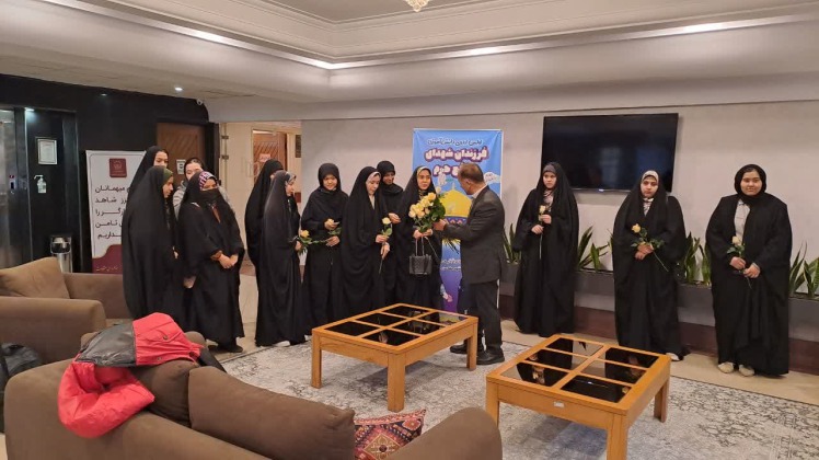  اختتامیه نخستین اردوی فرزندان شهدای مدافع حرم ویژه دختران در هتل ثامن مشهد برگزار شد